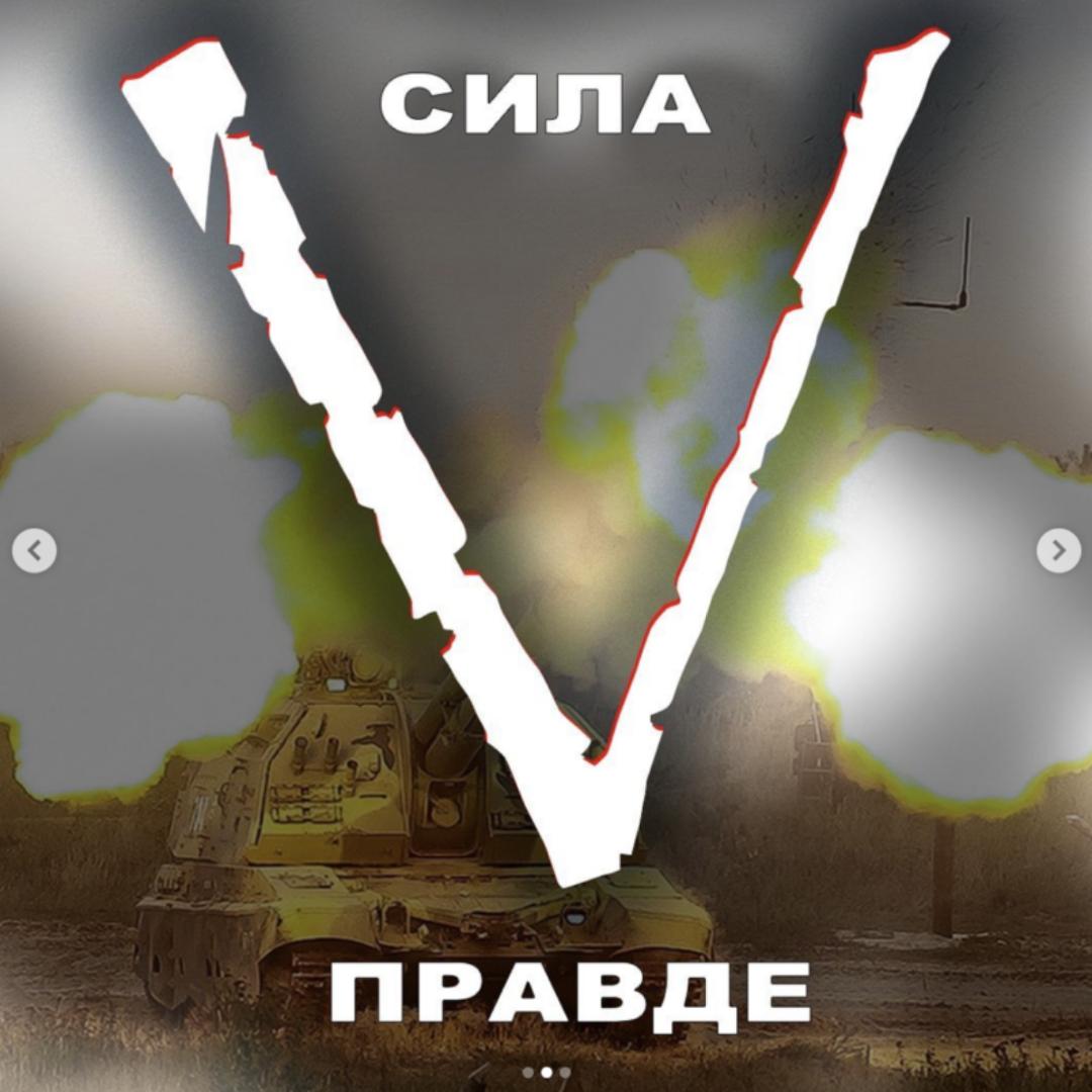 Фото буквы z на военной Фото буквы z на военной